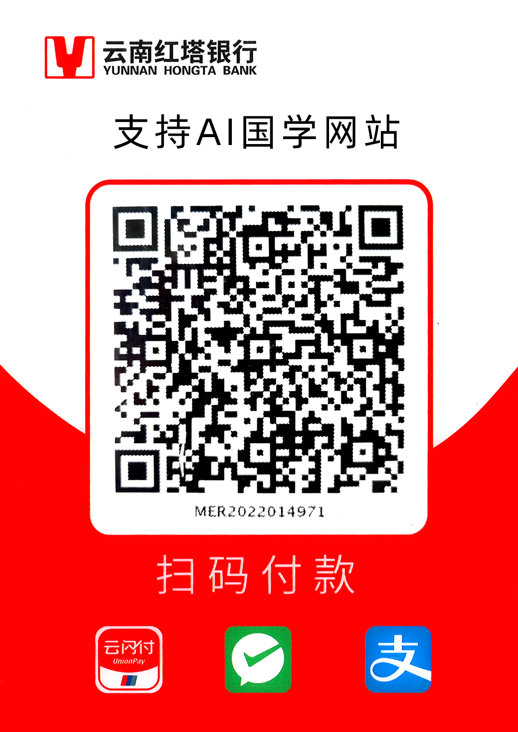 AI国学logo